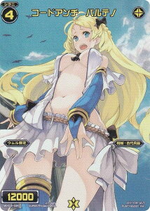 EBNX WX24-P1/WX03-020 R[hA`@pem (FAR tA[gA) u[X^[pbN RECOLLECT SELECTOR