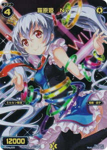 EBNX WX24-P2/WX04-033 P@Ne (FAR tA[gA) u[X^[pbN loth SELECTOR