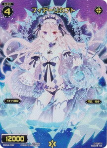 EBNX WX24-P2/WX04-037 tBAJug (FAR tA[gA) u[X^[pbN loth SELECTOR