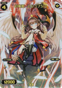 EBNX WX24-P2/WX05-021 P@VtV (FAR tA[gA) u[X^[pbN loth SELECTOR