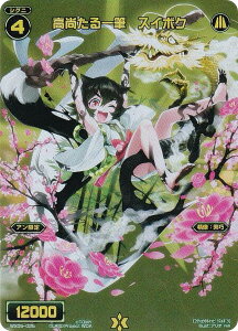 EBNX WX24-P2/WX05-025 M@XC{N (FAR tA[gA) u[X^[pbN loth SELECTOR