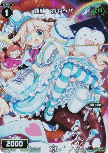 EBNX WX24-P2/WX06-CB03 A@Jbp (FAR tA[gA) u[X^[pbN loth SELECTOR