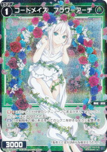 ypzEBNX WX24-P2-083P R[hCY@t[A[` (C R) u[X^[pbN loth SELECTOR