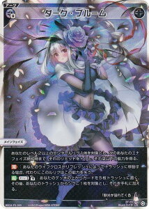 EBNX WX24-P3-009 _[NEu[ (LR OA) u[X^[pbN REVERSAL SELECTOR