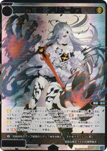 y/pzEBNX WX24-P3-049S P@AI[V (SSR) u[X^[pbN REVERSAL SELECTOR
