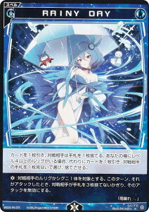 �E�B�N���X WX24-P4-075 RAINY�@DAY (R ���A) �u�[�X�^�[�p�b�N FORTH SELECTOR