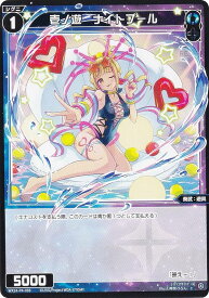 ウィクロス WX24-P4-098 壱ノ遊　ナイトプール (C コモン) ブースターパック FORTH SELECTOR