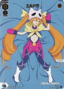 EBNX WX24-P4/SPDi40-13 Gh (SP) u[X^[pbN FORTH SELECTOR BOXT h[OpbN02