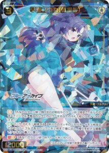 EBNX WX25-CP1-043 EJ(̑) (SR X[p[A) u[X^[pbN u[A[JCu SELECTOR