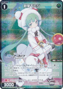 �y�p�������z�E�B�N���X WX25-CP1-076P �H�򃂃~�W (C �R����) �u�[�X�^�[�p�b�N �u���[�A�[�J�C�u SELECTOR