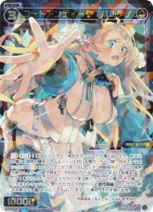 EBNX WX25-P1-061 R[hAeB[N@pem (SR X[p[A) u[X^[pbN PRIMAL SELECTOR