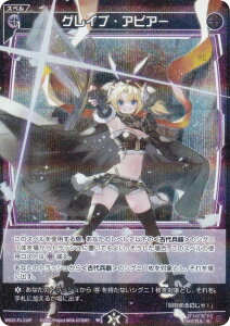 ypzEBNX WX25-P1-110P OCuEAsA[ (R A) u[X^[pbN PRIMAL SELECTOR