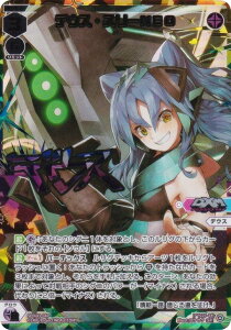 yTC/pzEBNX WX25-P1/SPDi43-04P fEXEX[NEO (SP) u[X^[pbN PRIMAL SELECTOR BOXT DIVAOpbN 邫`񁙁DEXEM