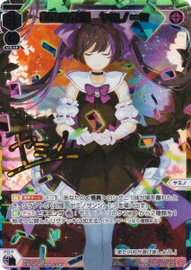 yTC/pzEBNX WX25-P1-034U n̐jP@~mIII (UR EgA) u[X^[pbN PRIMAL SELECTOR