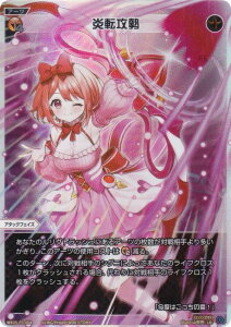 �E�B�N���X WX25-P3-004 ���]�U�� (LR �����O���A) �u�[�X�^�[�p�b�N LUMINOUS SELECTOR