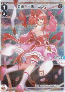 �y�p�������z�E�B�N���X WX25-P3-017P ��Ղֈ���@�q���i (LC �����O�R����) �u�[�X�^�[�p�b�N LUMINOUS SELECTOR