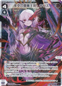 �y�p�������z�E�B�N���X WX25-P3-028P ���K��腖����P�@�E���X (LC �����O�R����) �u�[�X�^�[�p�b�N LUMINOUS SELECTOR