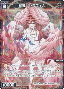 �y�p�������z�E�B�N���X WX25-P3-082P �g�V�@�Z���t�B�� (C �R����) �u�[�X�^�[�p�b�N LUMINOUS SELECTOR