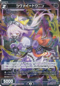 �y�p�������z�E�B�N���X WX25-P3-104P �c���@�C���h�N�j�� (R ���A) �u�[�X�^�[�p�b�N LUMINOUS SELECTOR