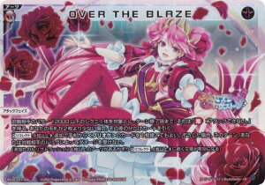 �E�B�N���X WX26-CP1-004 OVER THE BLAZE (LR �����O���A) �u�[�X�^�[�p�b�N �v�����Z�b�V�����E�I�[�P�X�g�� SELECTOR