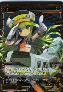 �E�B�N���X WDK01-011P �R�[�h���C�h�@���}�e(�y�p�������zST)�y�V�i�z