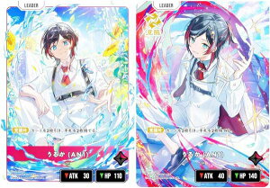�N���X�X�^�[�Y AN01-001/024 ���邩 (AN1) (LRP ���[�_�[���A�p������) Xross Stars 1st Anniv. Collection PREMIUM SET