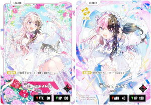 �N���X�X�^�[�Y AN01-002/024 �k�ЂȂ� (AN1) (LRP ���[�_�[���A�p������) Xross Stars 1st Anniv. Collection PREMIUM SET