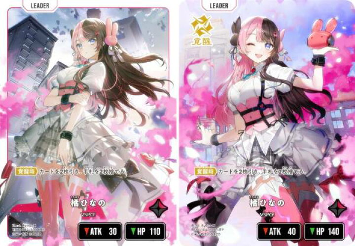 楽天市場】クロススターズ BP01-104/100 橘ひなの (LRP リーダーレア