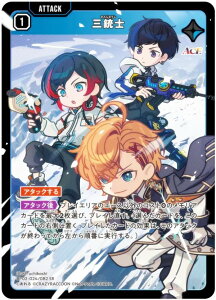 �N���X�X�^�[�Y BP02-024/082 �O�e�m (SR �X�[�p�[���A) Xross Stars �u�[�X�^�[�p�b�N��2�e Exceed Rampage