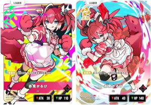 �N���X�X�^�[�Y BP02-083/082 �Ԍ������ (LRP ���[�_�[���A�p������) Xross Stars �u�[�X�^�[�p�b�N��2�e Exceed Rampage