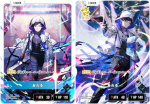 �N���X�X�^�[�Y BP02-089/082 ����� (LRP ���[�_�[���A�p������) Xross Stars �u�[�X�^�[�p�b�N��2�e Exceed Rampage