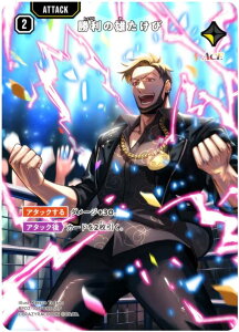 �N���X�X�^�[�Y BP02-107/082 �����̗Y������ (SRP �X�[�p�[���A�p������) Xross Stars �u�[�X�^�[�p�b�N��2�e Exceed Rampage