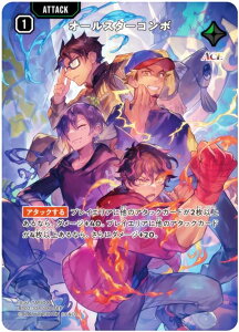 �N���X�X�^�[�Y BP02-108/082 �I�[���X�^�[�R���{ (SRP �X�[�p�[���A�p������) Xross Stars �u�[�X�^�[�p�b�N��2�e Exceed Rampage