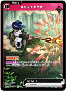�N���X�X�^�[�Y BP03/PR-040 �L�����O�X�v���[ (P �v����) Xross Stars �u�[�X�^�[�p�b�N��3�e Broken Neonlights BOX�w�����T�p�b�N ���^