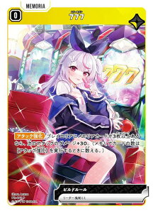 �N���X�X�^�[�Y BP03/PR-041 777 (P �v����) Xross Stars �u�[�X�^�[�p�b�N��3�e Broken Neonlights BOX�w�����T�p�b�N ���^