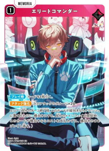 �N���X�X�^�[�Y BP04-045/081 �G���[�g�R�}���_�[ (SR �X�[�p�[���A) Xross Stars �u�[�X�^�[�p�b�N��4�e Grand Resonance