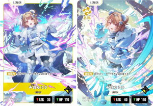 �N���X�X�^�[�Y BP04-095/081 �瓕�䂤�� (LRP ���[�_�[���A�p������) Xross Stars �u�[�X�^�[�p�b�N��4�e Grand Resonance