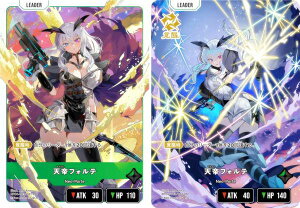 �N���X�X�^�[�Y BP04-103/081 �V��t�H���e (LRP ���[�_�[���A�p������) Xross Stars �u�[�X�^�[�p�b�N��4�e Grand Resonance
