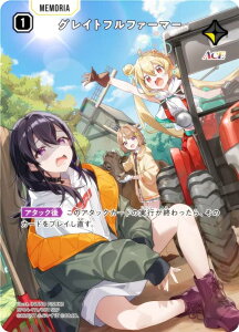 �N���X�X�^�[�Y BP04-111/081 �O���C�g�t���t�@�[�}�[ (SRP �X�[�p�[���A�p������) Xross Stars �u�[�X�^�[�p�b�N��4�e Grand Resonance