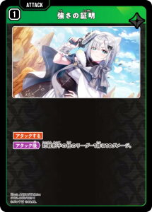 NXX^[Y ST01-009/025 ̏ؖ (C R) Xross Stars X^[^[fbL ̉h (NX^)