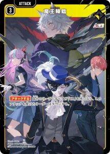 NXX^[Y ST02-009/025 ~ (SR X[p[A) Xross Stars X^[^[fbL ~ (NX^)