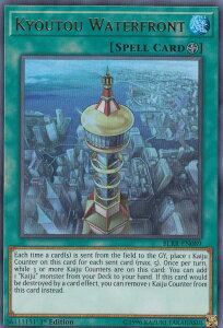 VY BLRR-EN089 KYOUTOUEH[^[tg Kyoutou Waterfront(p 1st Edition EgA) Relentless Revenge