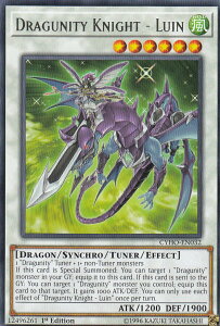 �V�Y�� CYHO-EN032 �h���O�j�e�B�i�C�g�|�n�[���[�� Dragunity Knight - Luin(�p��� 1st Edition ���A) �T�C�o�l�e�B�b�N�E�z���C�]��