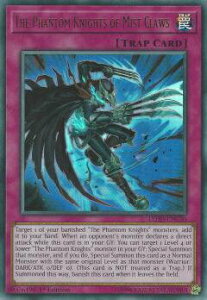 �V�Y�� LEHD-ENC30 ���e�R�m�c�~�X�g�N���E�Y The Phantom Knights of Mist Claws (�p��� 1st Edition �E���g�����A) Legendary Hero Decks
