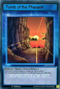 �V�Y�� SBLS-ENS05 Tomb of the Pharaoh (�p��� 1st Edition �E���g�����A) Speed Duel: Arena of Lost Souls