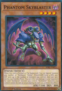 VY SDPL-EN015 em Phantom Skyblaster (p 1st Edition m[}) Powercode Link Structure Deck