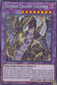 �V�Y�� SOFU-EN037 ���_���|�T���_�[�E�h���S�� Thunder Dragon Titan (�p��� 1st Edition �V�[�N���b�g���A) Soul Fusion Pack