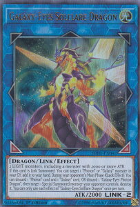 VY SOFU-EN042 ͊ Galaxy-Eyes Solflare Dragon (p 1st Edition EgA) Soul Fusion Pack