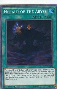 �V�Y�� SOFU-EN063 �[���̐鍐�� Herald of the Abyss (�p��� 1st Edition �X�[�p�[���A) Soul Fusion Pack