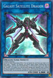 �yUnlimited Edition�z�V�Y�� CHIM-EN047 ��͉q�� Galaxy Satellite Dragon (�p��� �X�[�p�[���A) Chaos Impact
